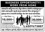 Work from home and office