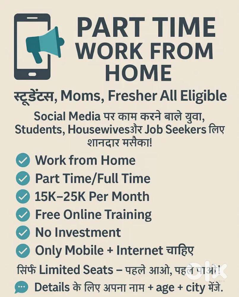 WORK FROM HOME OPPORTUNITY PART TIME, FULL TIME