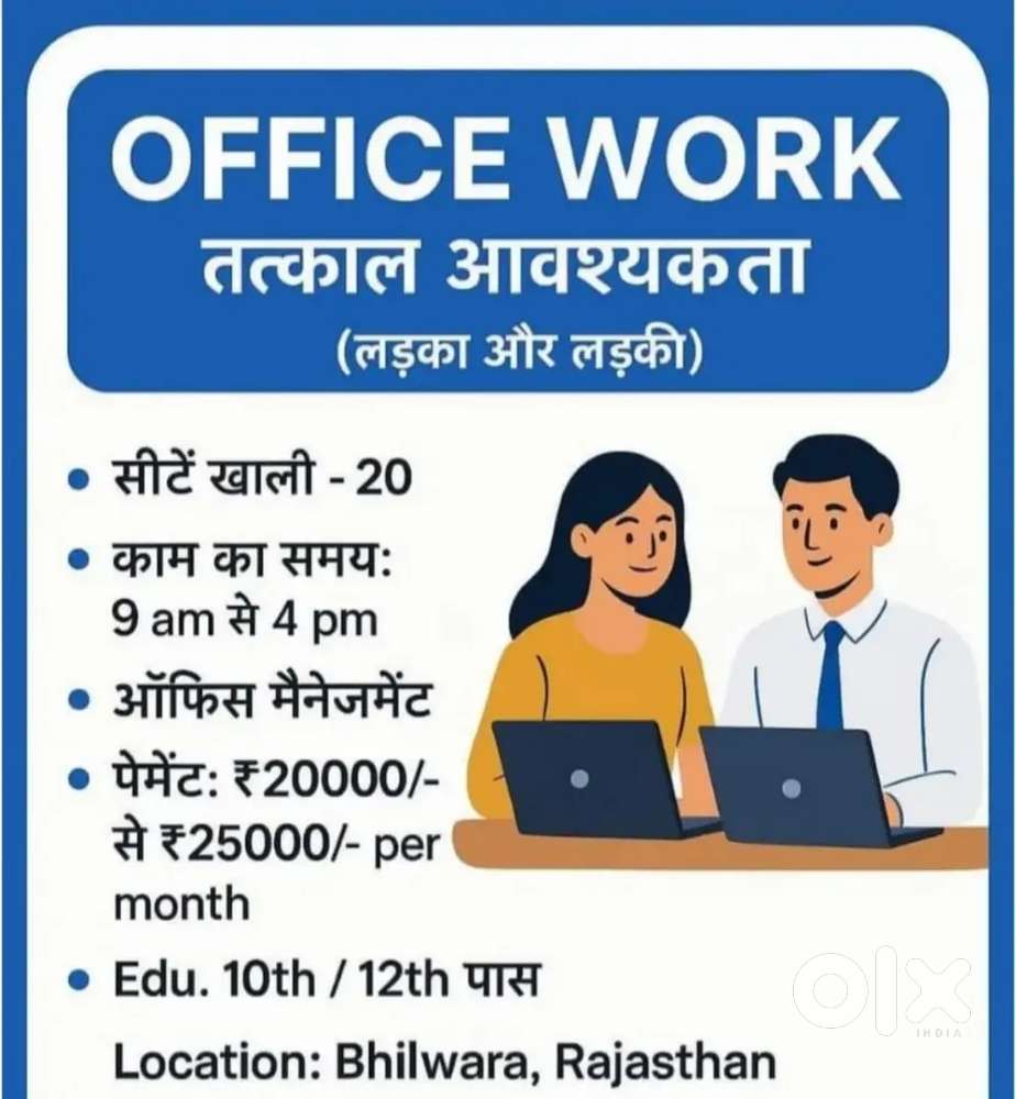 Office work and online work