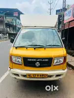 Dosth lx 2020