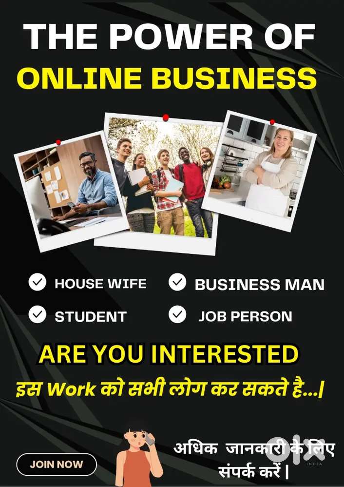 Digital Work Oppertunity