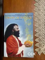 DROPS OF NECTAR spiritual book by H.H swami chidanand saraswati ji-4th