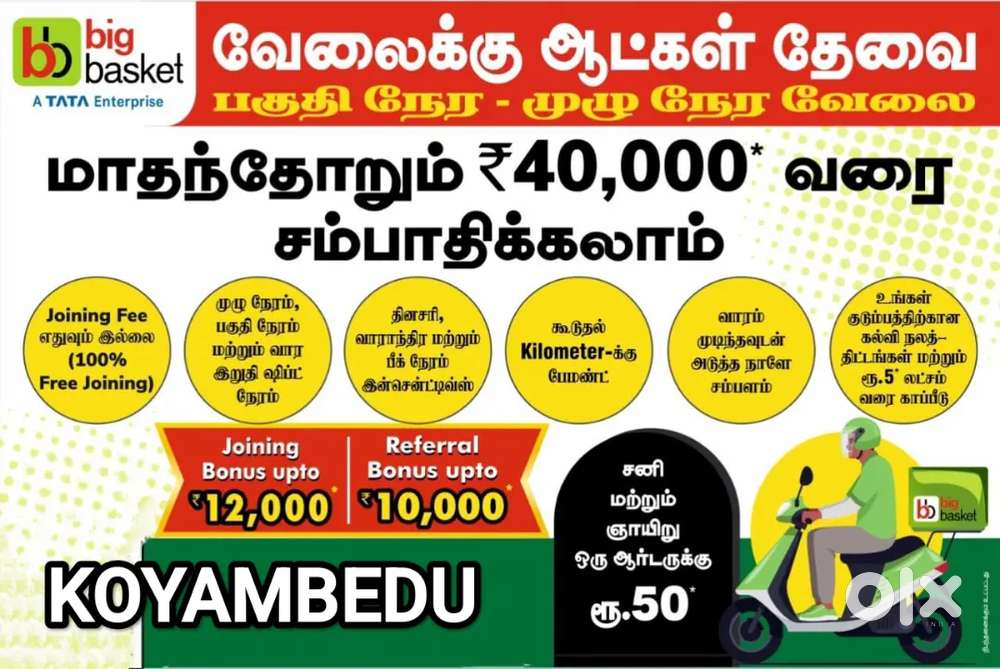 BIGBASKET KOYAMBEDU AMJIKARAI / OWN BIKE / DELIVERY JOB/ FREE JOINING