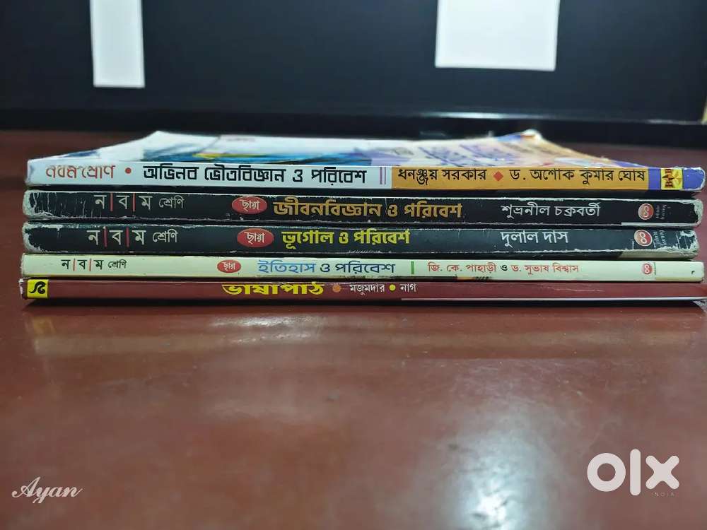 WBBSC 5 book combo class 9