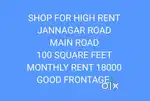 SHOP FOR RENT IN JANNAGAR ROAD