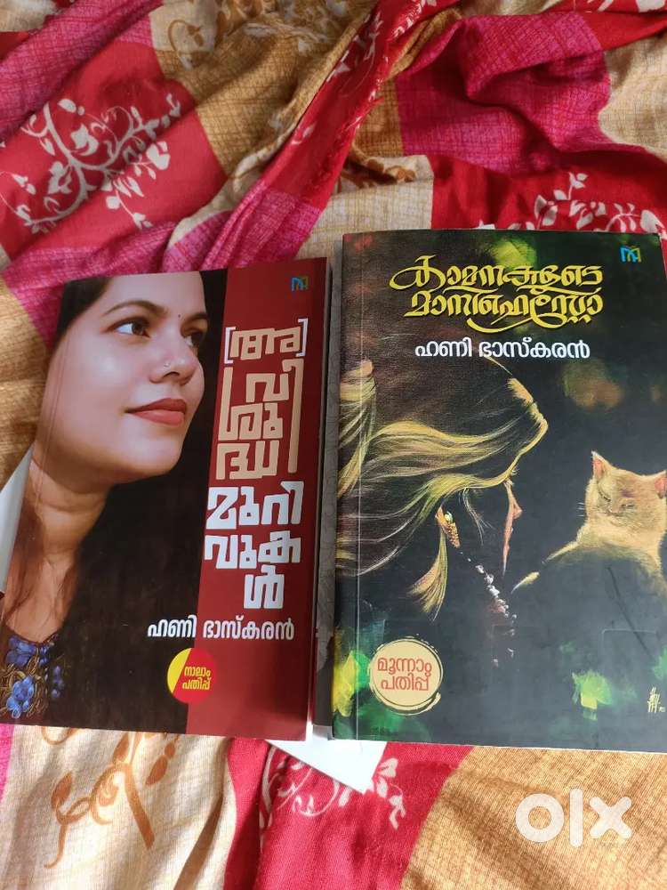 5 new boos of Honey Basharan for half price