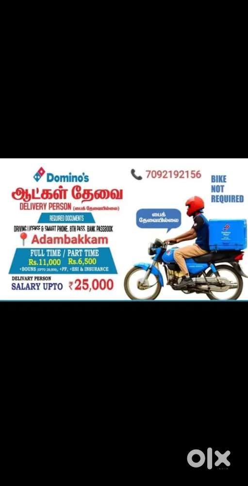 Dominos pizza