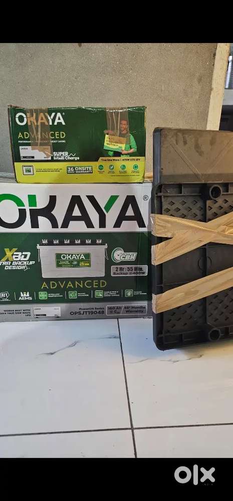 Inverter and battery