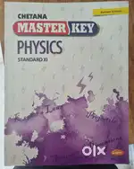 Chetna Master Keys Book Set (11th Std Maharashtra Board)