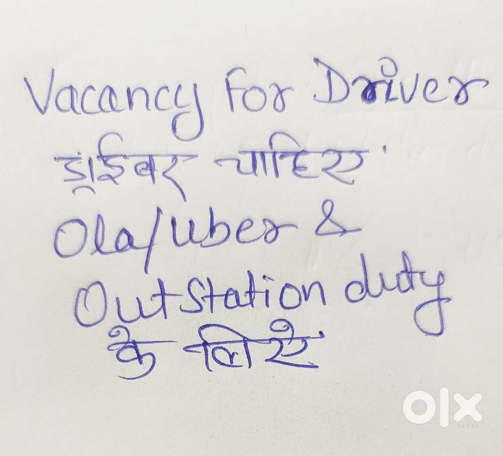 ड्राईवर चाहिए ओला,उबर एवं आउट स्टेशन ड्यूटी के लिए