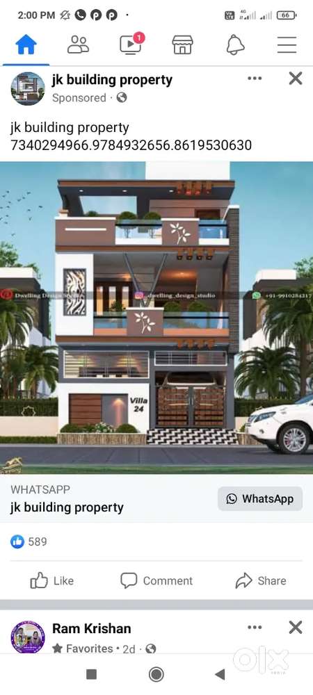 बहुत बढि़या लोकेशन