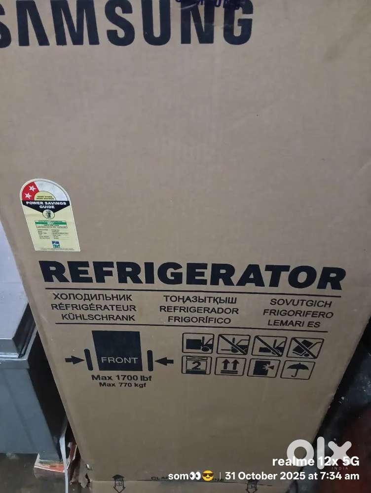 REFRIGERATOR (SAMSUNG)