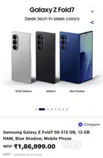 Samsung Galaxy Z Fold 7