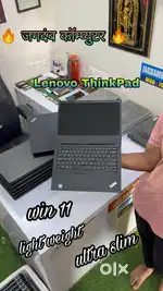 Lenovo ThinkPad T 450 -8 GB RAM/256 GB SSD@Support 16 GB RAM & 1TB SSD