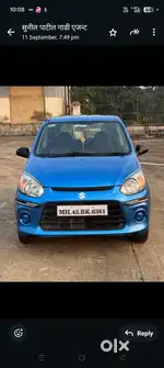 New car baing