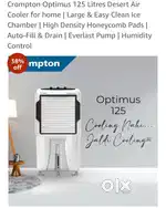 Crompton Cooler Optimus 125L