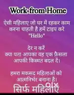 Sharing for digital work