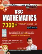 Rakesh Yadav 7300