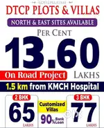 KMCH Kovilpalayam - 1.5 Km Sathy Road