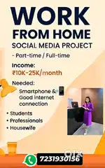 Online work