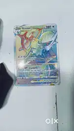 Arceus V star Rambo