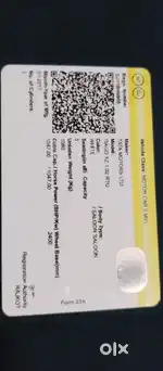 Tata Tiago 2017