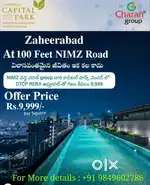 AT ZAHEERABAD NEARBY NIMZ 100 FEET ROAD DTCP APVED OPEN PLOT FOR SALE