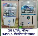 AQUA FRESH WATER PURIFIER RO FILTER, GEYSER, CHIMNEY, INVERTER, REPAIR