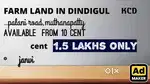 Investment property in Dindigul