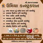 Home renovation work