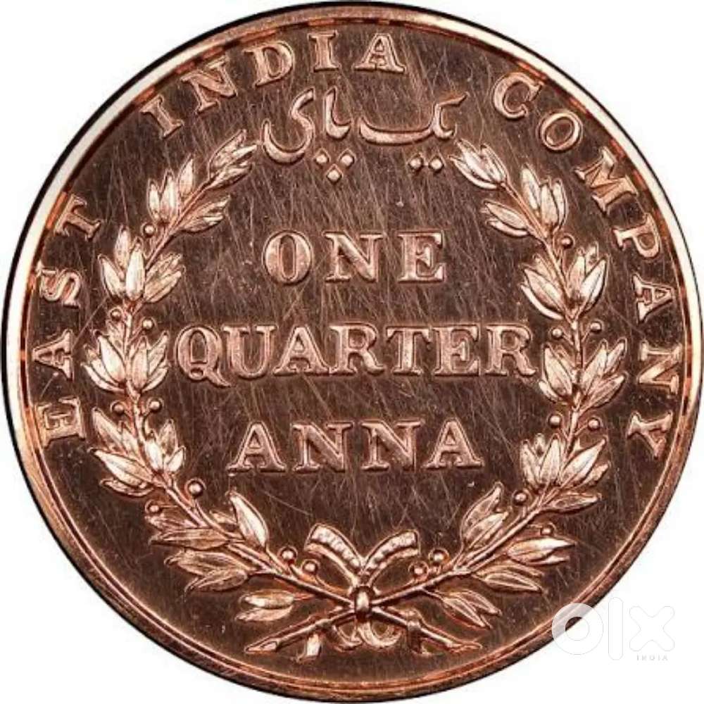 1835 Old Coin.