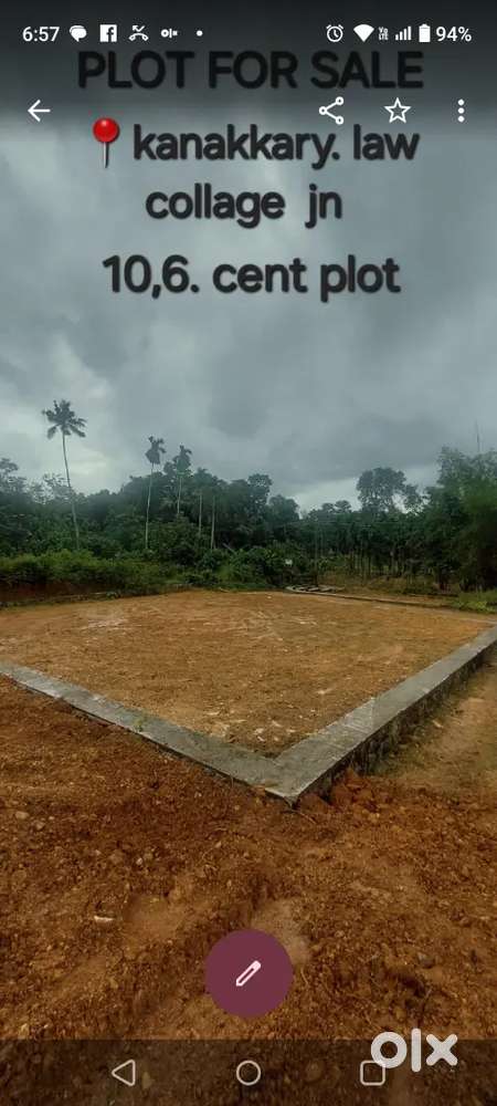 Kankkary law collage jn (hospital jn)