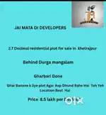 2.7 Decimal Resale plot for sale in khetrajpur