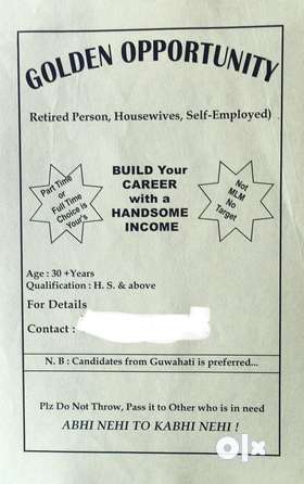 Part time work opportunity available for housewives, retired and businessman and women in Guwahati w...
