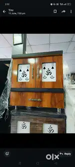 Mandir ghar ka