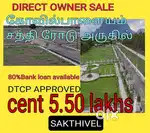 coimbatore kovilpalayam DTCP APPROVED plots & villas sale