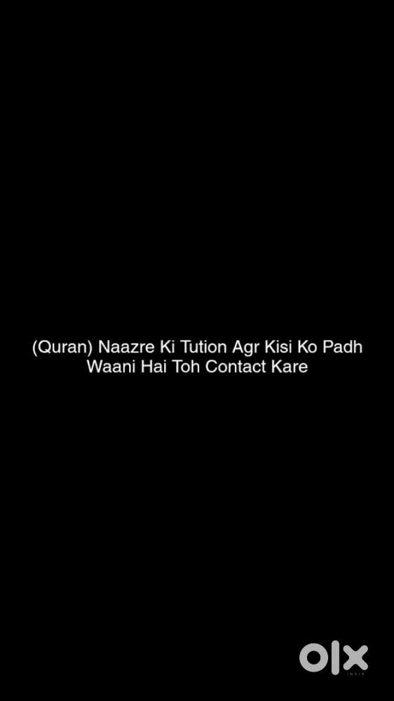 Quran Nazra Padhna Seekhen