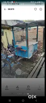 পফকন মেশিন