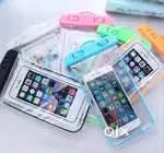 Mobile waterproof cover