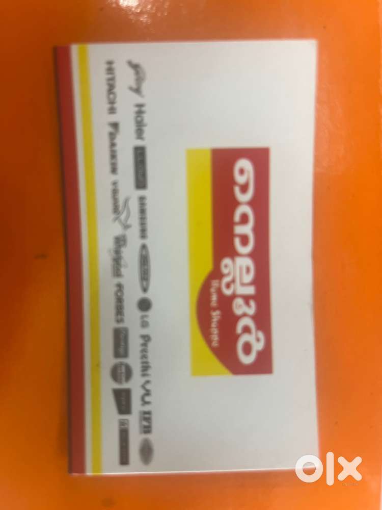 SMALL APPLIANCE SALES