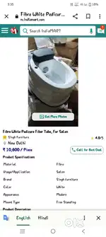 Faiber tub saloon