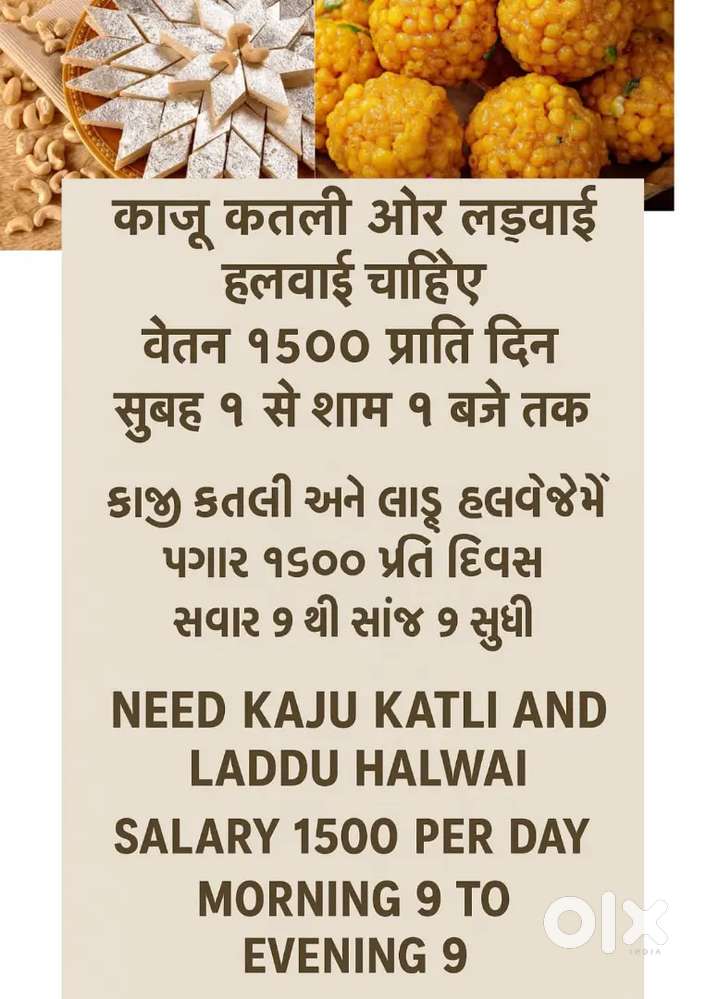 Laddu and kaju katli halwai