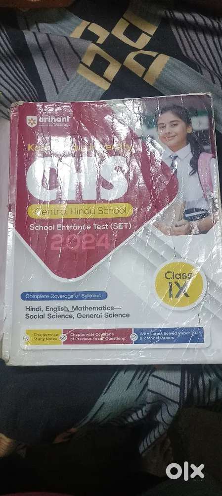 I AM SELL BOOK OF CHS CLASS 9