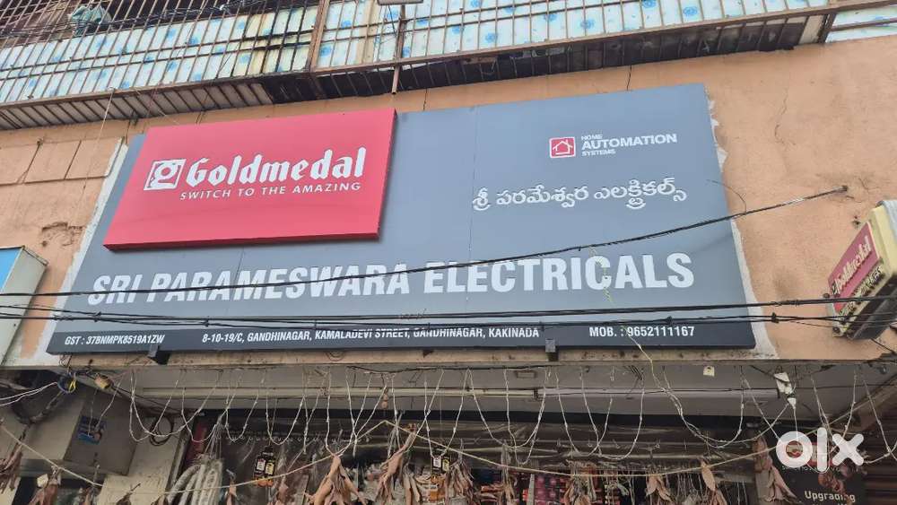 MARKETING PERSON REQURED