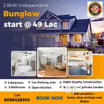 3 BHK Independent House only @ 49 lakh