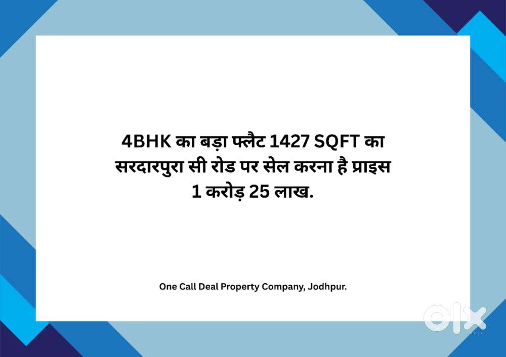 4BHK Spacious Flat Available For Sale In Prime Area Of Sardarpura