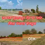 पुलिस मुख्यालय इकाना स्टेडियम से नजदीक प्रोजेक्ट जिला पंचायतसेअप्रूव्ड
