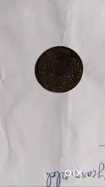 Mongolian empire old coin