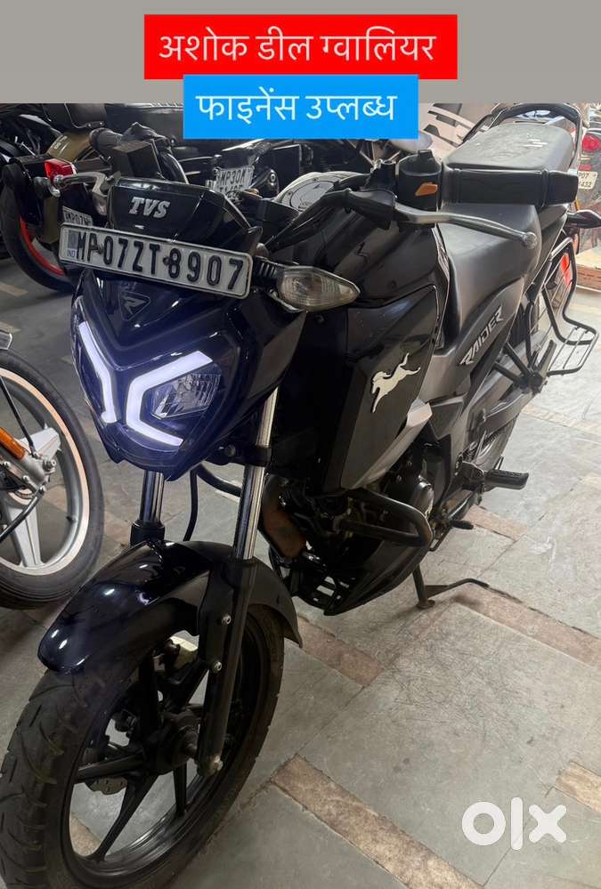 TVS Raider