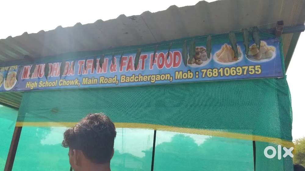 Fastfood Cook